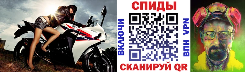 АМФЕТАМИН 98%  наркота  Мензелинск 