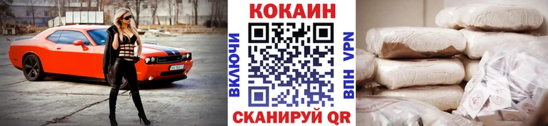 даркнет сайт  Мензелинск  Cocaine 99% 