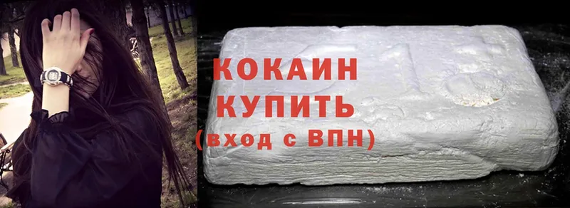 мориарти наркотические препараты  Мензелинск  Cocaine 99% 