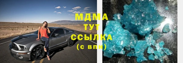 марки nbome Медногорск