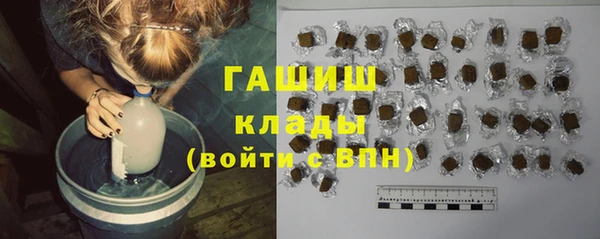 марки nbome Медногорск