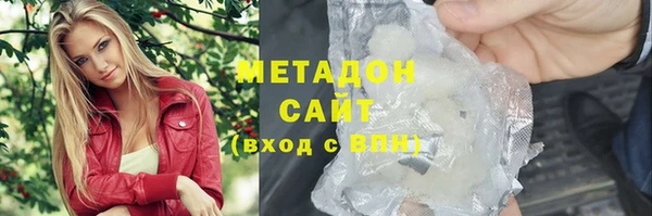 марки nbome Медногорск
