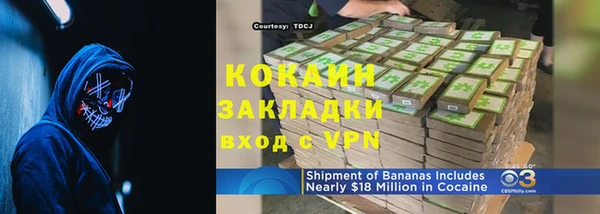 синтетический гашиш Михайловка
