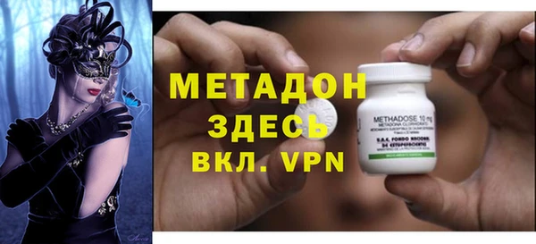 марки nbome Медногорск