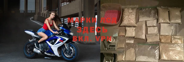 марки nbome Медногорск