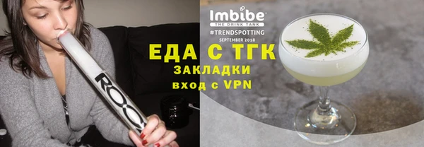 мескалин Магас