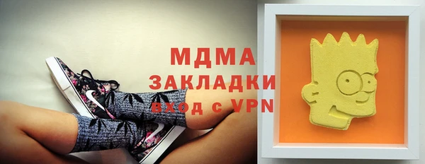 наркотики Медвежьегорск
