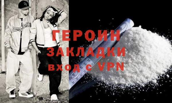 марки nbome Медногорск