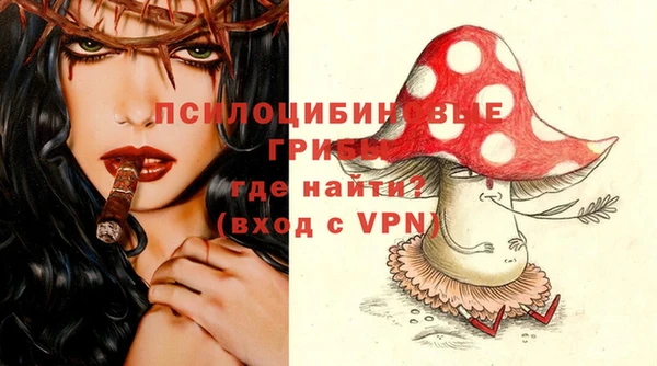 марки nbome Медногорск