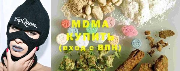 MDMA Дмитров