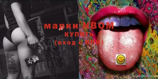 марки nbome Медногорск