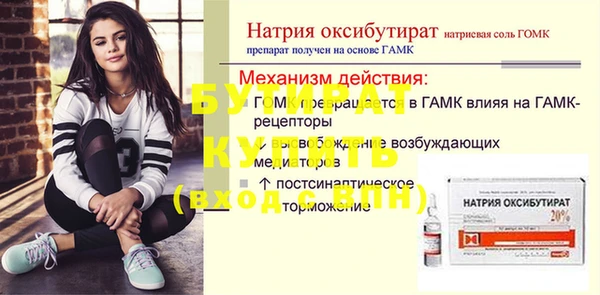 марки nbome Медногорск