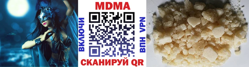 где найти наркотики  Мензелинск  МДМА VHQ 