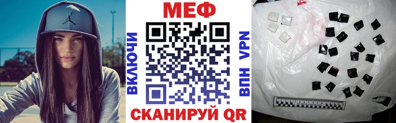 Меф мука  Мензелинск 