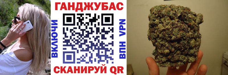 наркота  Мензелинск  Конопля гибрид 